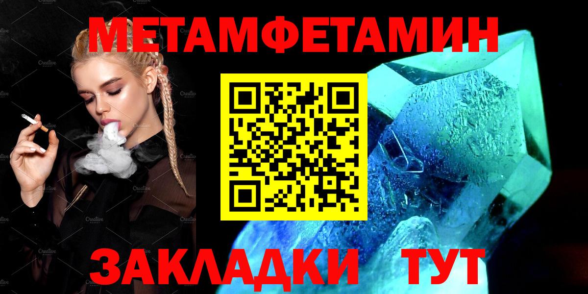 Меф кристаллы  ТГК  Cocaine  Лсд 25  Вход с VPN  Бошки Шишки  Чебаркуль  A-PVP СК  
