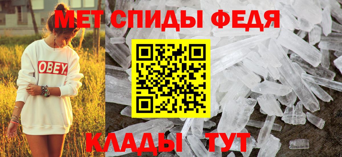 Amphetamine 97% Чебаркуль