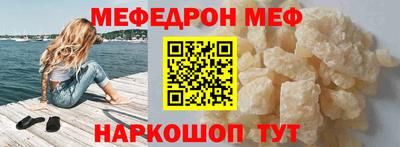 мдма Ливны