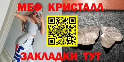 мдма Ливны