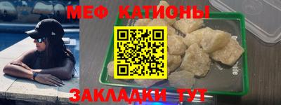 мдма Ливны
