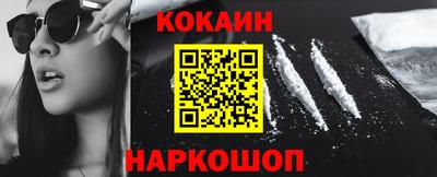 кокс Лесосибирск