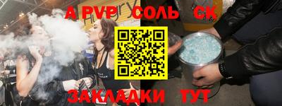кокс Лесосибирск