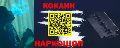 кокс Лесосибирск