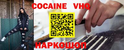 кокс Лесосибирск