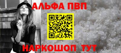 мдма Ливны