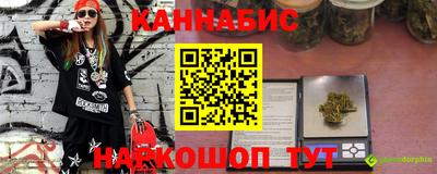 мдма Ливны