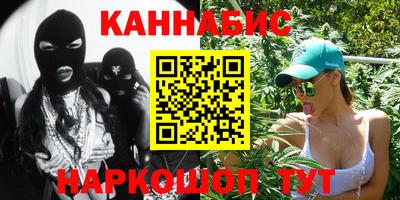 синтетический гашиш Кимры
