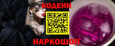 мдма Ливны