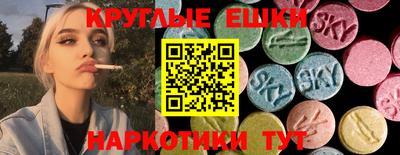 мдма Ливны