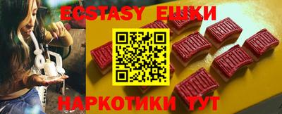 мдма Ливны
