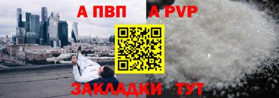 мдма Ливны