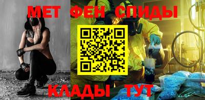 метамфетамин Кинель