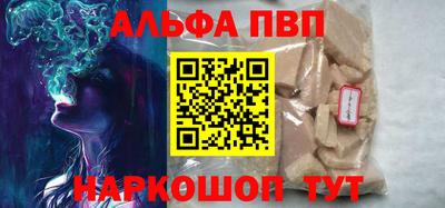 мдма Ливны