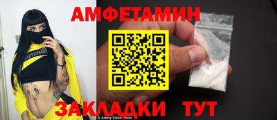 дмт Ликино-Дулёво