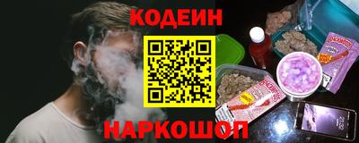 мдма Ливны