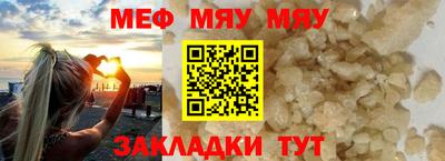 мдма Ливны