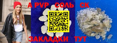 мдма Ливны