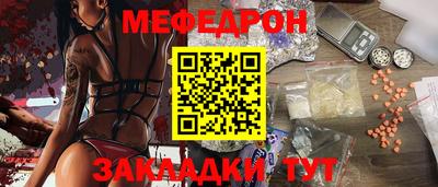 мдма Ливны