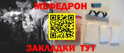 мдма Ливны