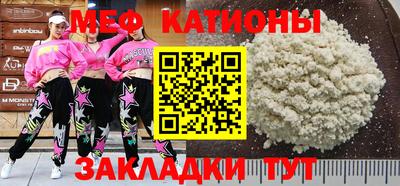 мдма Ливны