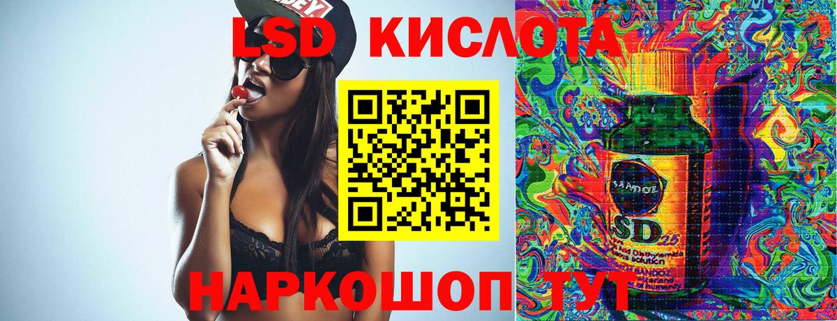 Марки 25I-NBOMe 1,5мг  Вход с VPN  сколько стоит  Чебаркуль  Марки 25I-NBOMe 