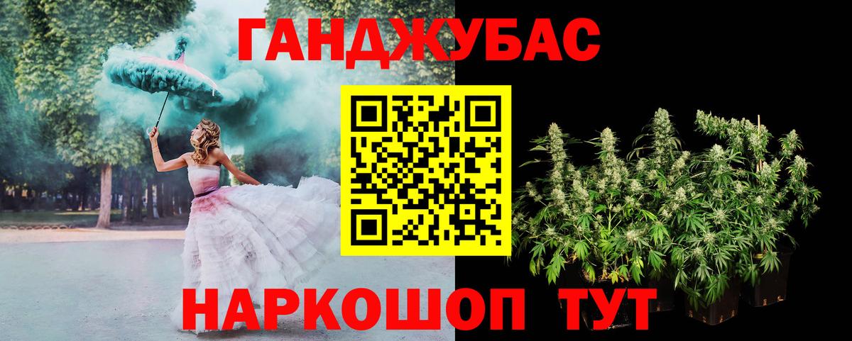 Конопля LSD WEED  Канабис семена  Марихуана марихуана  Чебаркуль  Вход с VPN 